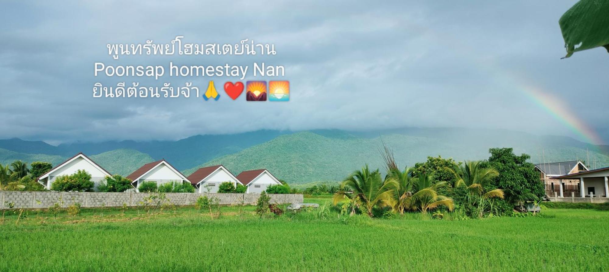 Poonsap Homestay *