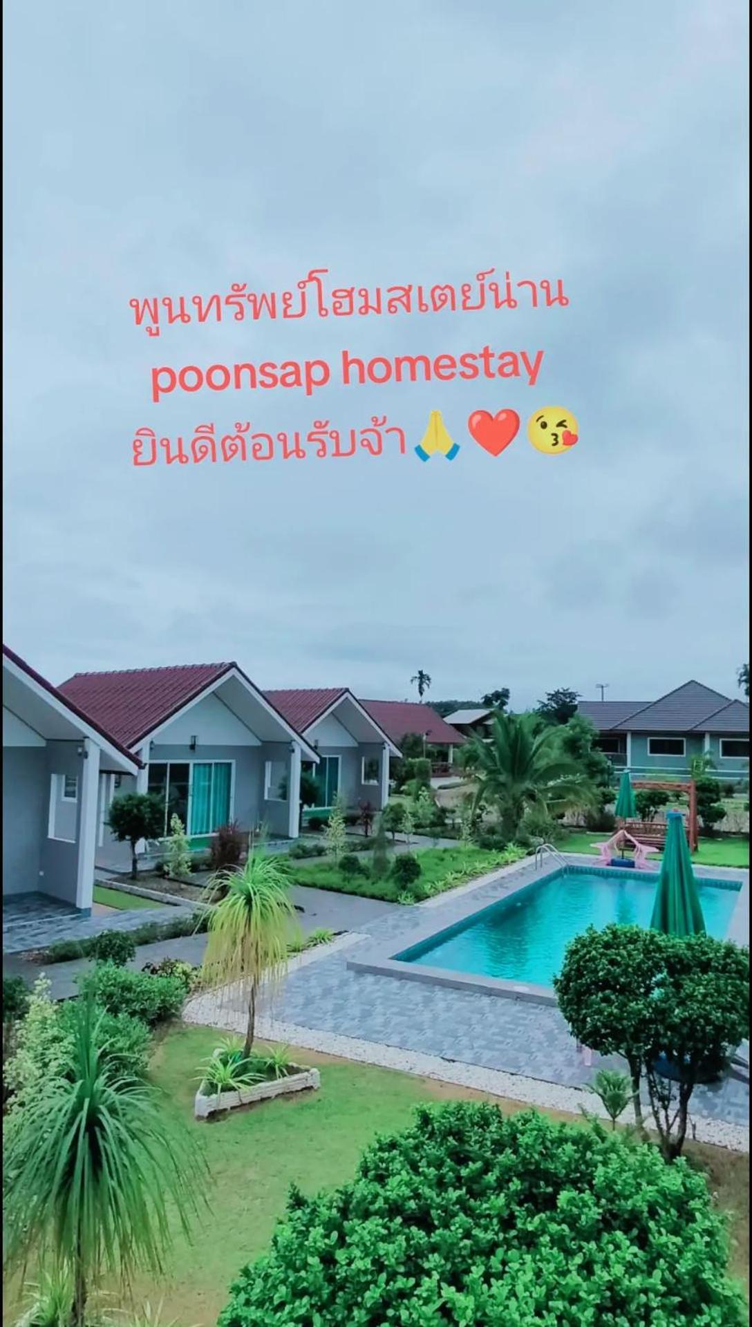Poonsap Homestay Nan
