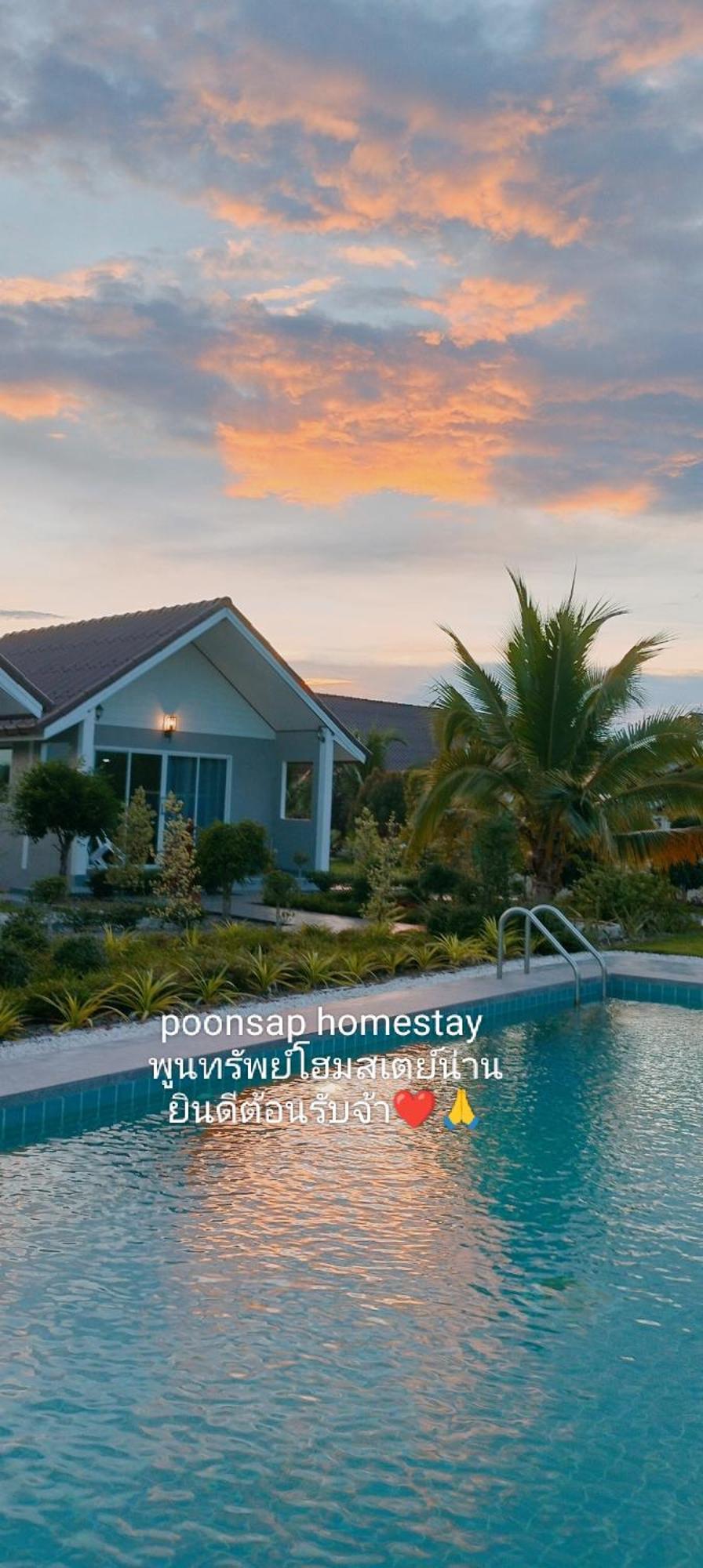 Poonsap Homestay
